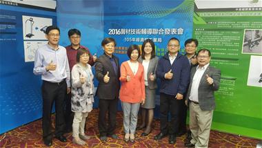 經濟部工業局攜手金屬中心 推動醫療器材及智慧化輔具產業新典範